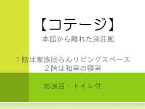 房間