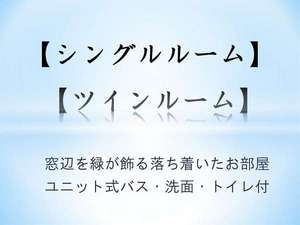 房間