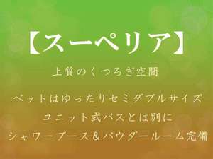 房間