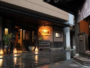 山之湯旅館 Yamanoyu