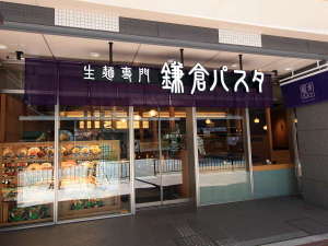 設施