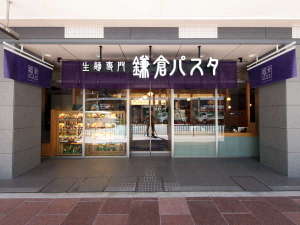 設施