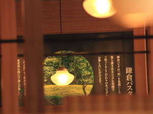 設施