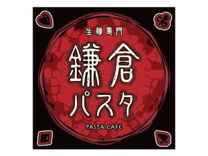 設施