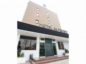 陽光飯店 HOTEL SUNSHINE Koga