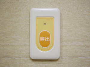 房間