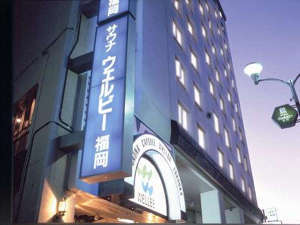 三溫暖與膠囊旅館WELLBE福岡 Sauna And Capsule Welby Fukuoka