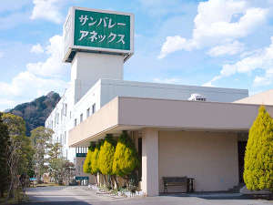 Hotel Sun Valley 伊豆長岡 別館 Hotel Sun Valley Izu-Nagaoka Annex