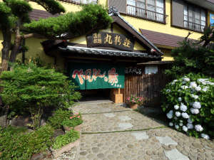 北鄉溫泉旅館 丸新莊 Marushinso