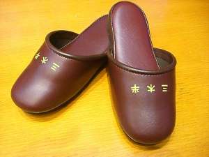 服務