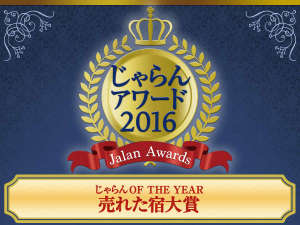 白石家 Shiraishiya