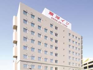 刈谷東洋Inn飯店 Hotel Toyo Inn Kariya