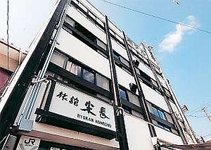 Komecho Ryokan