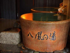 設施