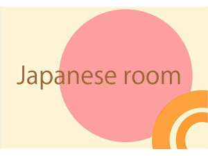 房間