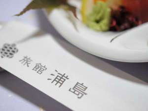 餐食