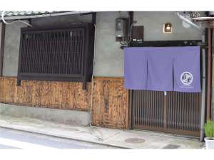 Guesthouse Kyoto Tachibanaya Imakumano