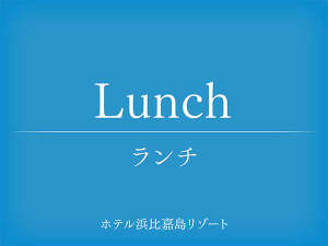 餐食