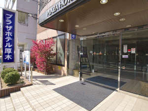 厚木廣場酒店 Plaza Hotel Atsugi