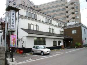 大黑屋旅館 Daikokuya Ryokan