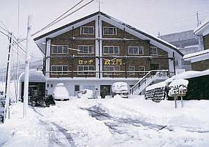湯澤Lodge Masaemon(馬塞蒙賓館) Yuzawa Lodge Masaemon