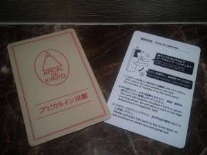 房間