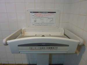設施