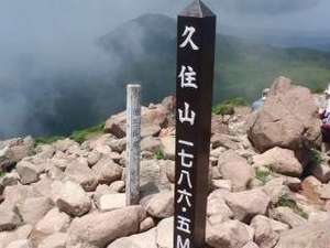 景觀