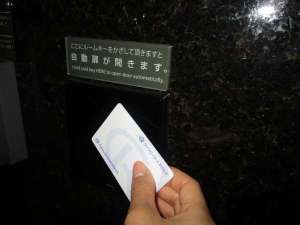 設施
