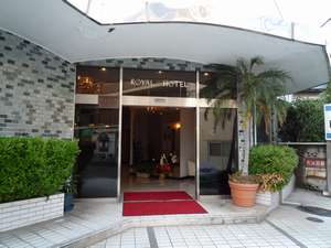 橫濱皇家飯店 Yokohama Royal Hotel