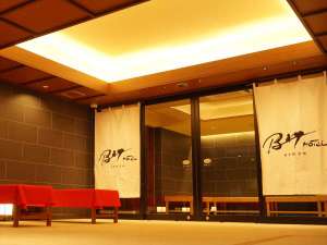 Nihonbashi Muromachi BAY HOTEL