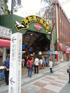 景觀