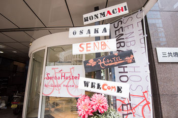 Hotel Entrance