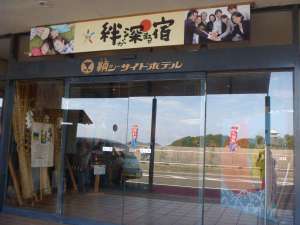 設施