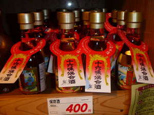 設施