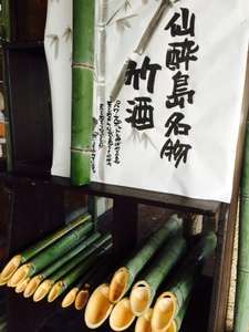 餐食