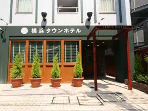 橫濱TOWN飯店 Yokohama Town Hotel
