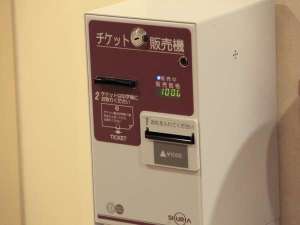 設施