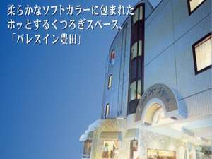 Hotel Palace Inn Toyota