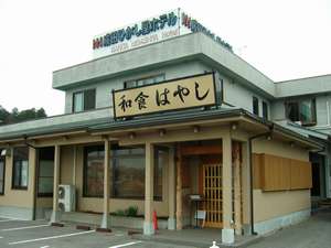 成田東屋飯店 Narita HIGASHIYA Hotel