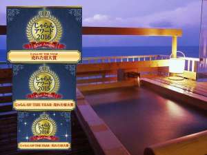 湯喜望白扇 Yukibou Hakusen