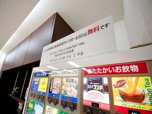 餐食