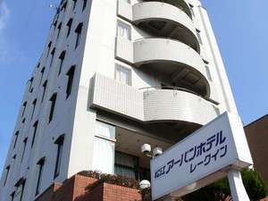 松江都市酒店Lake Inn Matsue Urban Hotel Lake Inn