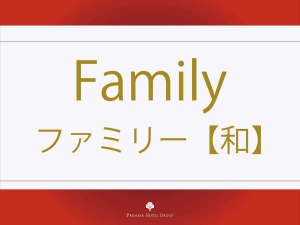 房間
