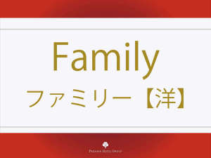 房間