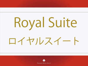 房間