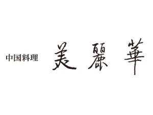 餐食