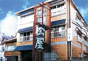 旅籠 松屋 Hatago Matsuya
