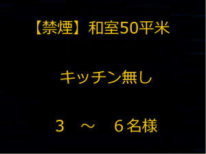 房間