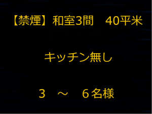 房間